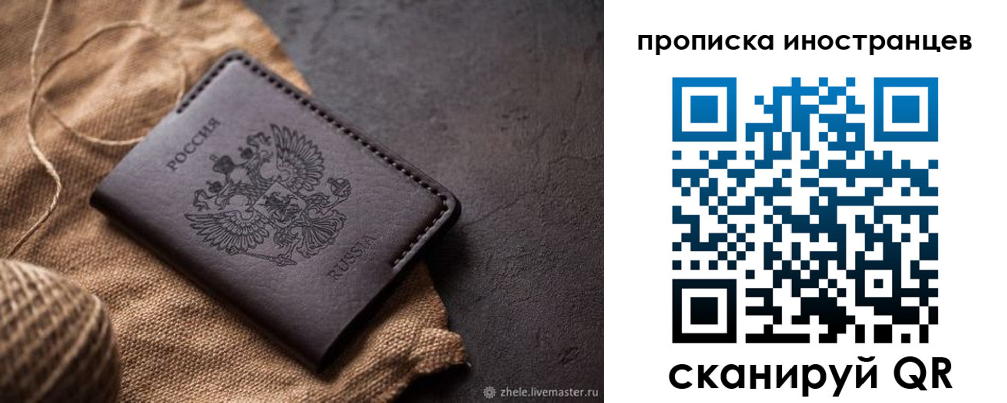 прописка поиск в Кувшиново