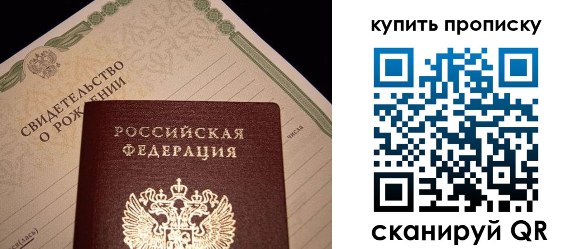 временная регистрация в квартире в Кувшиново