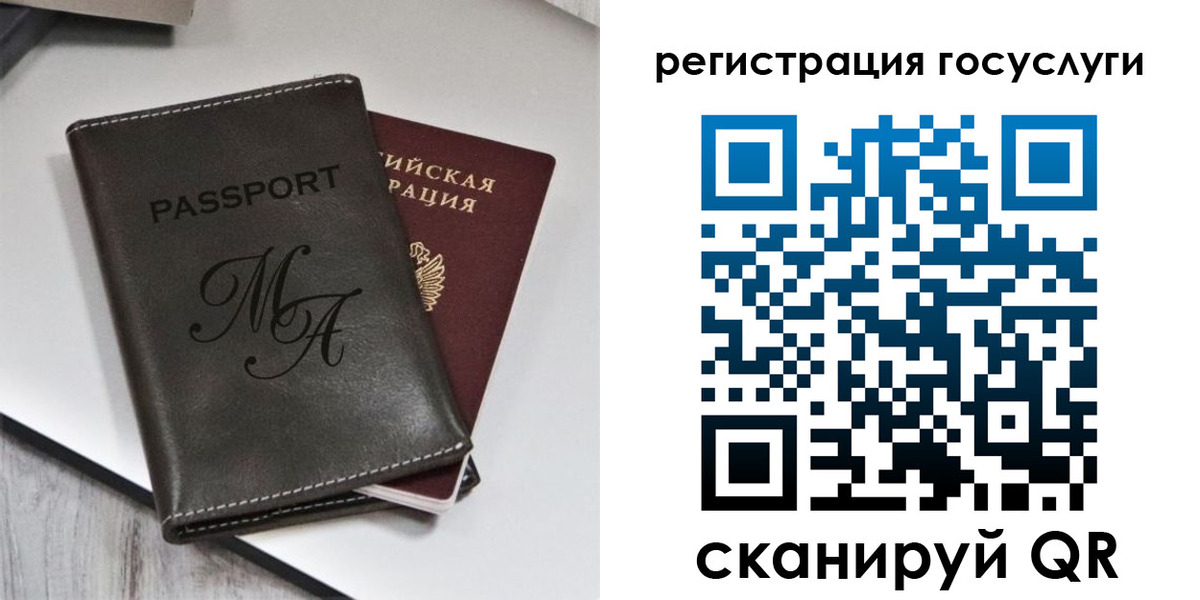 временная регистрация надежно в Кувшиново